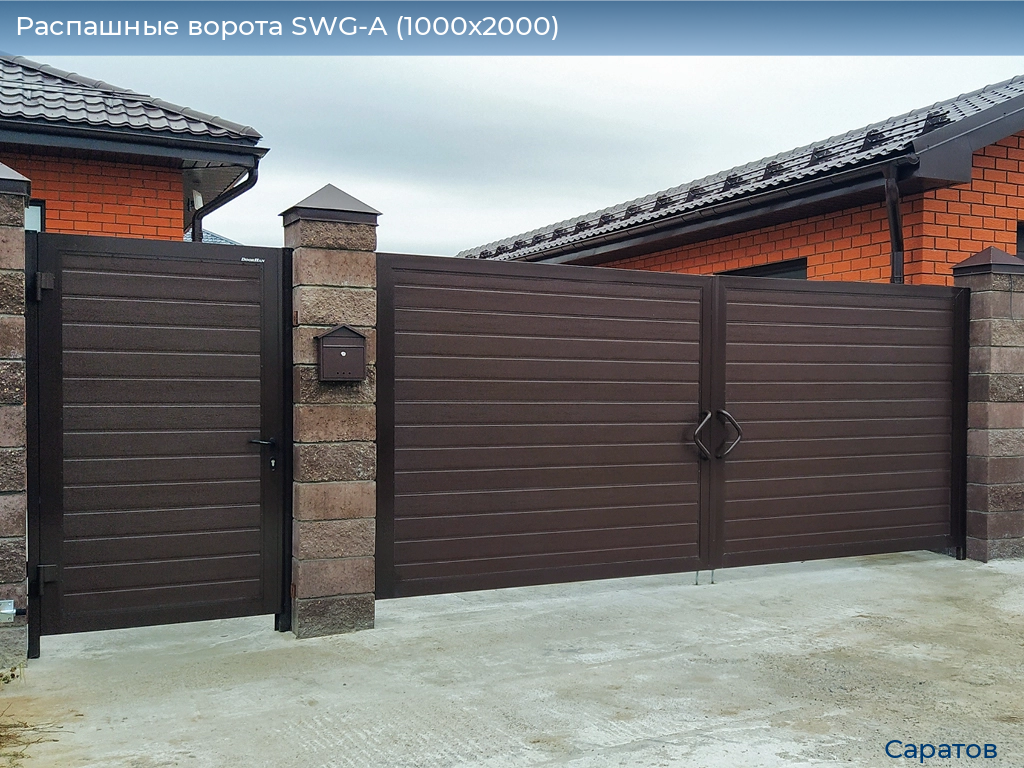Распашные ворота SWG-A (1000х2000), saratov.doorhan.ru