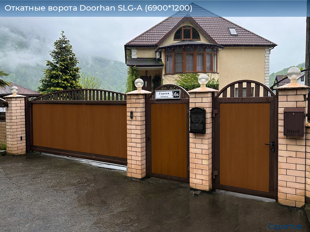 Откатные ворота Doorhan SLG-A (6900*1200), saratov.doorhan.ru