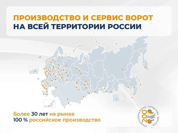 Секционные ворота 3000х2550 мм коричнево-красные DoorHan RSD02, saratov.doorhan.ru