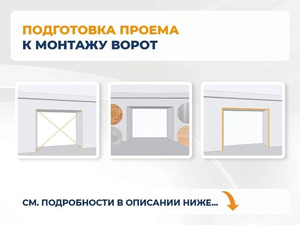 Секционные ворота 3000х2550 мм коричнево-красные DoorHan RSD02, saratov.doorhan.ru